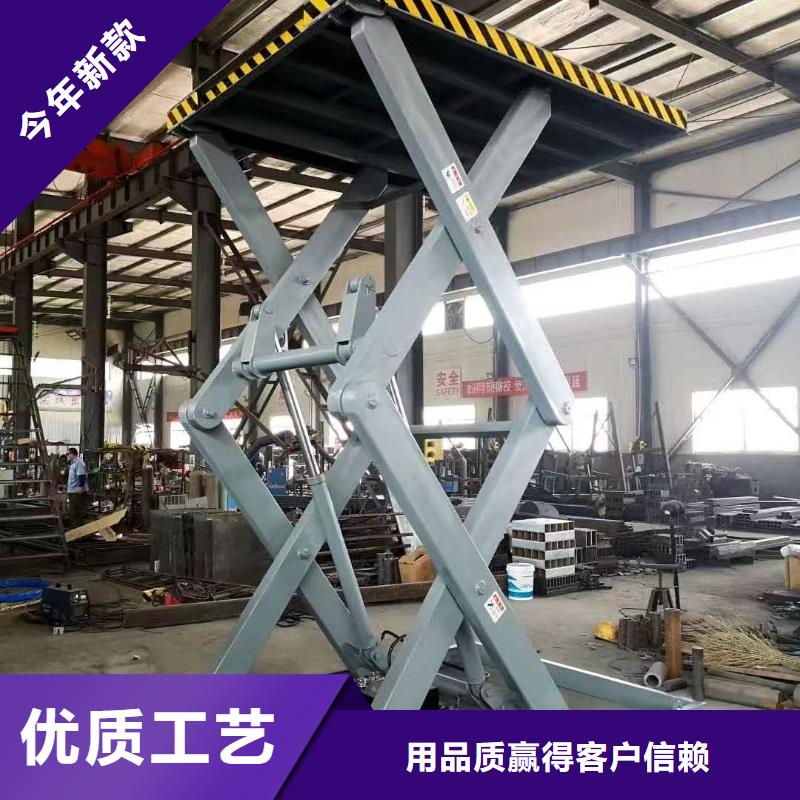移动剪叉高空升降机价格