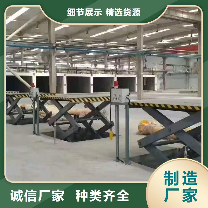 固定剪叉式升降台供应
