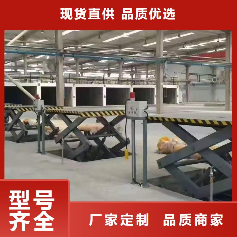 琼中县移动剪叉升降机厂家公司