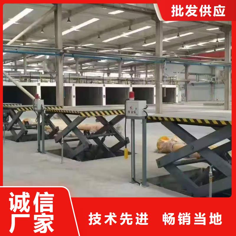 固定剪叉式升降平台厂家
