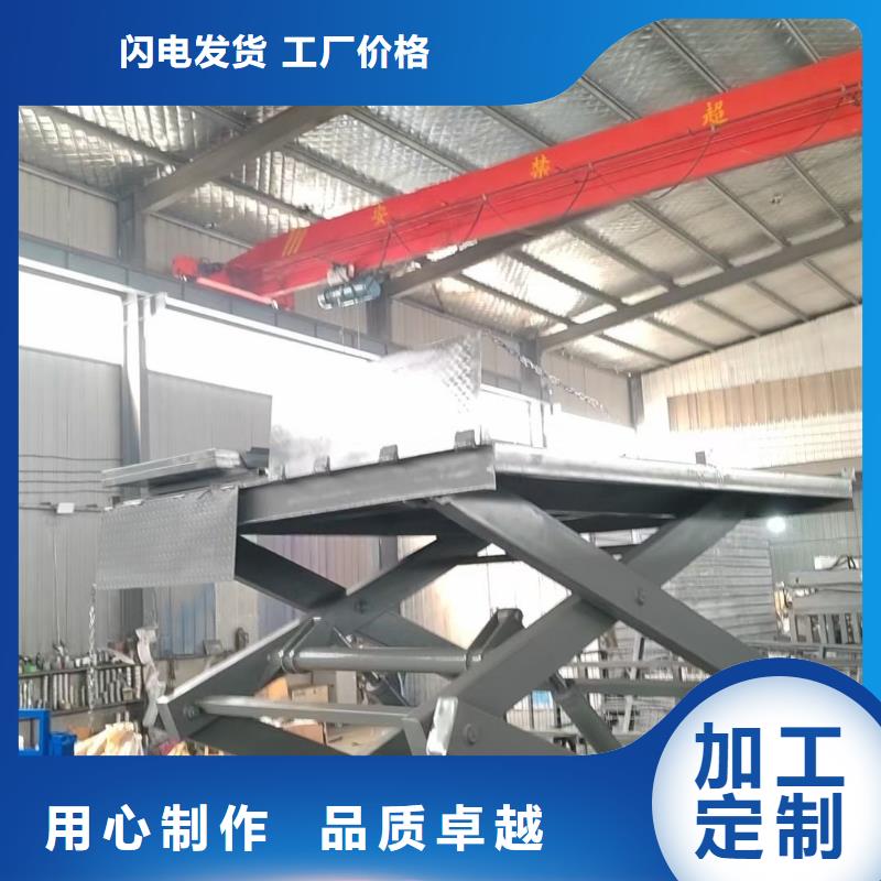 剪叉式液压升降机报价