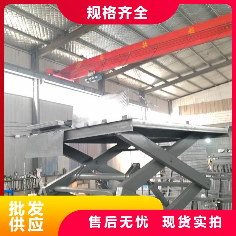 剪叉升降机价格