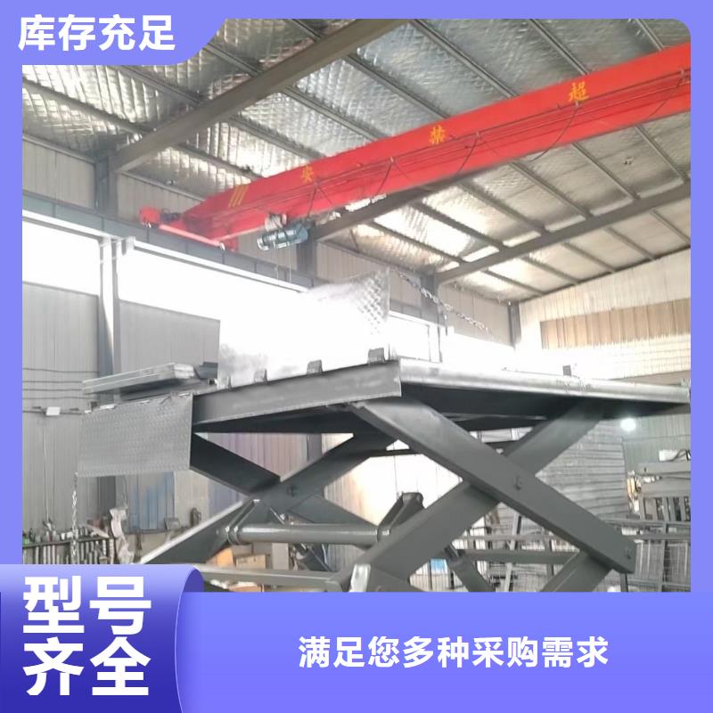 剪叉式液压升降平台报价
