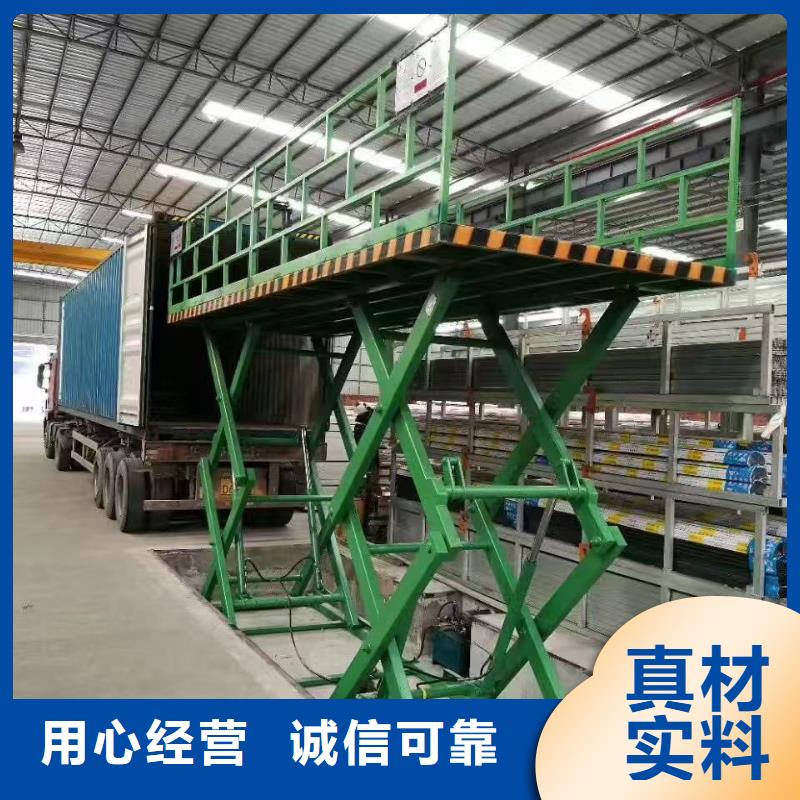 剪叉升降机报价