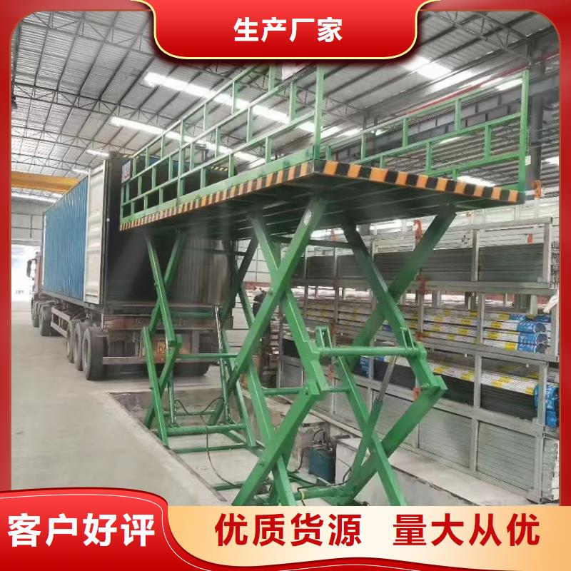 移动剪叉升降机多少钱价格