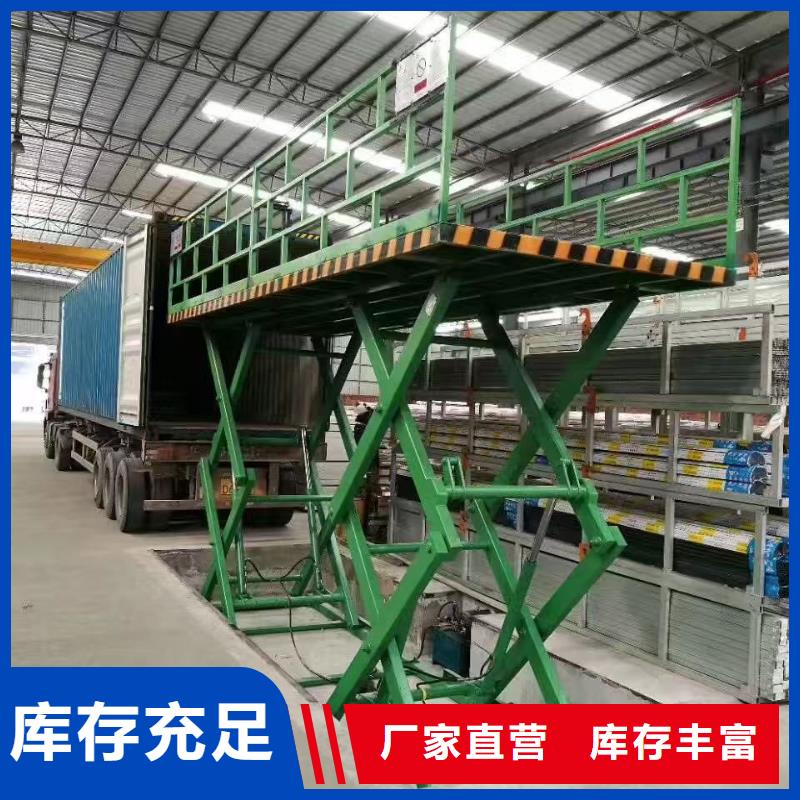 自行剪叉升降机采购