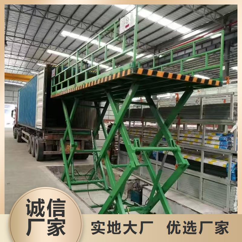 移动剪叉升降机报价
