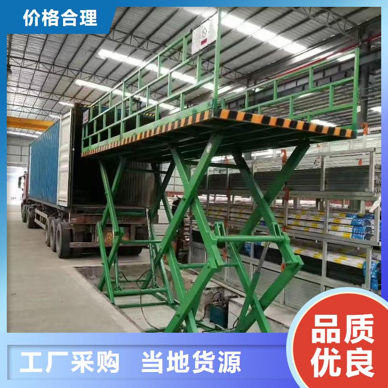 剪叉式升降机报价