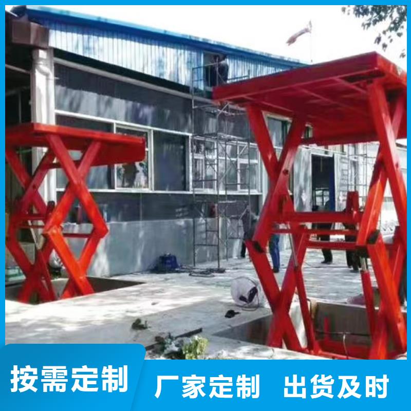 剪叉式液压升降机报价