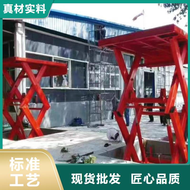 三沙市可移动剪叉式升降机供应