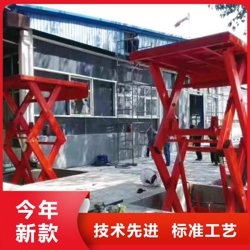 剪叉升降机价格