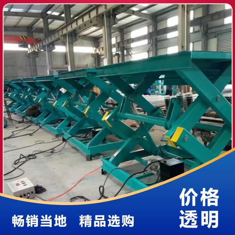 移动剪叉升降机公司