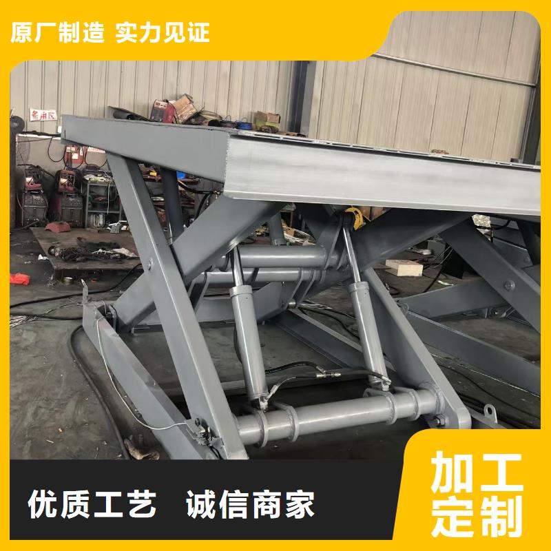 固定剪叉升降机价格