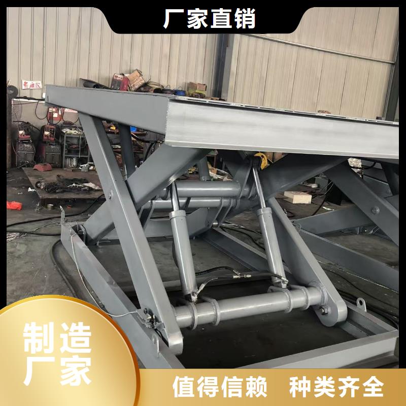 剪叉升降机厂家