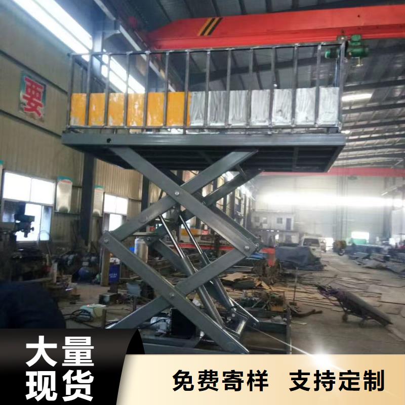 3吨固定剪叉式升降平台价格