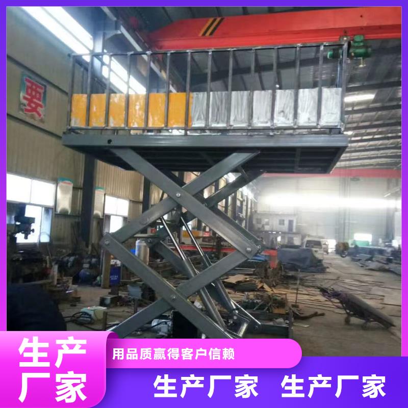3吨固定剪叉式升降平台价格