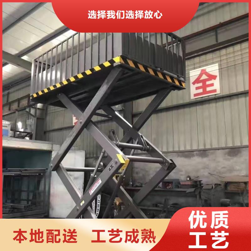 剪叉移动升降机价格
