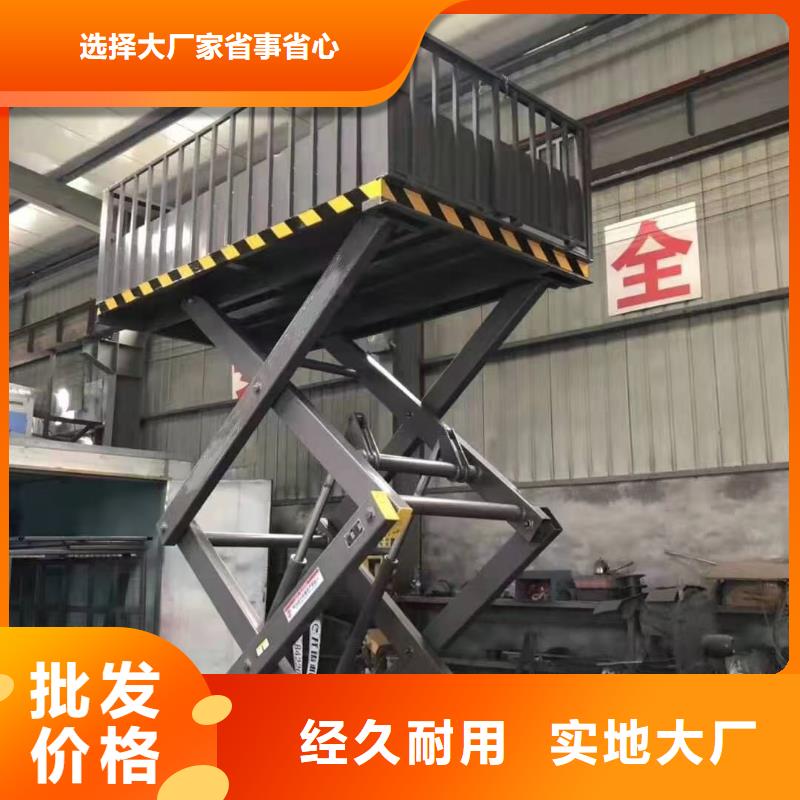 剪叉移动升降机报价