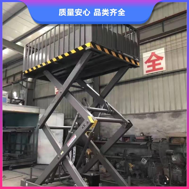 移动剪叉自行升降机供应
