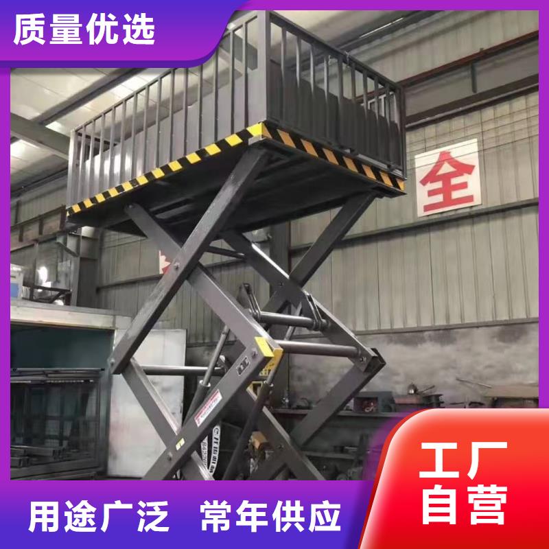 固定剪叉升降机价格