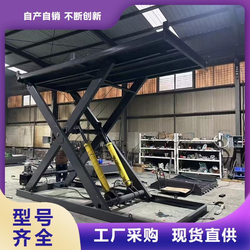 移动剪叉升降机多少钱团队