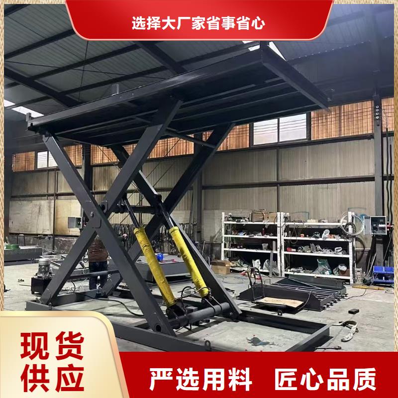 移动剪叉自行升降机供应