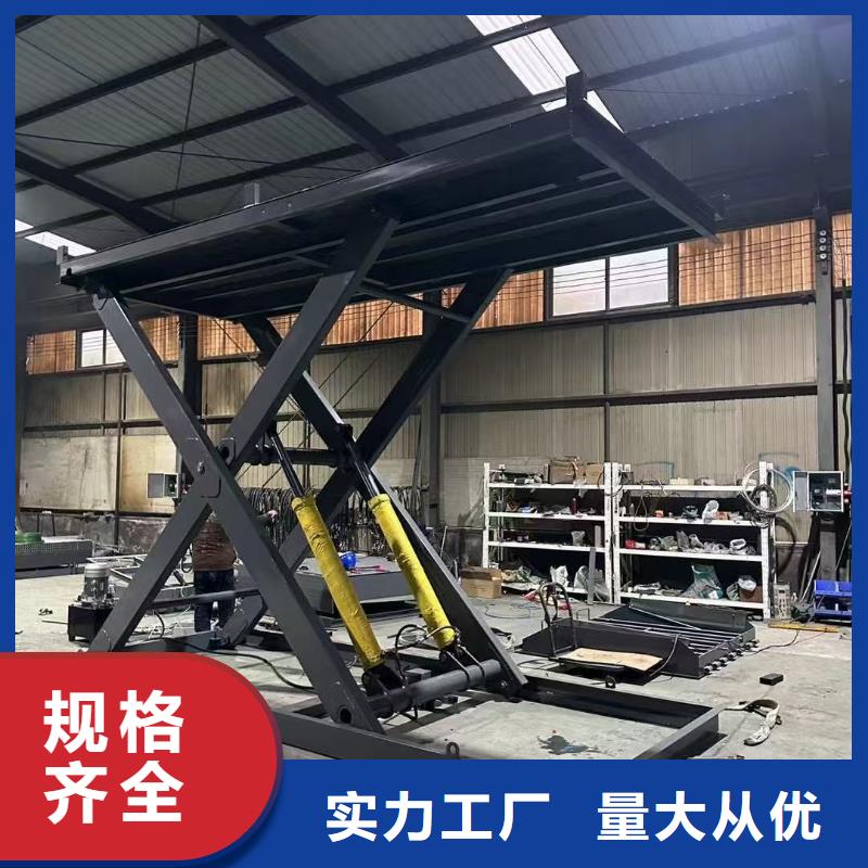 固定剪叉式升降平台公司