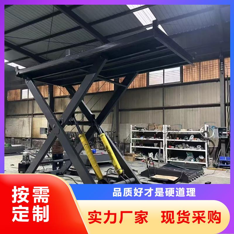 移动剪叉升降机生产厂家价格
