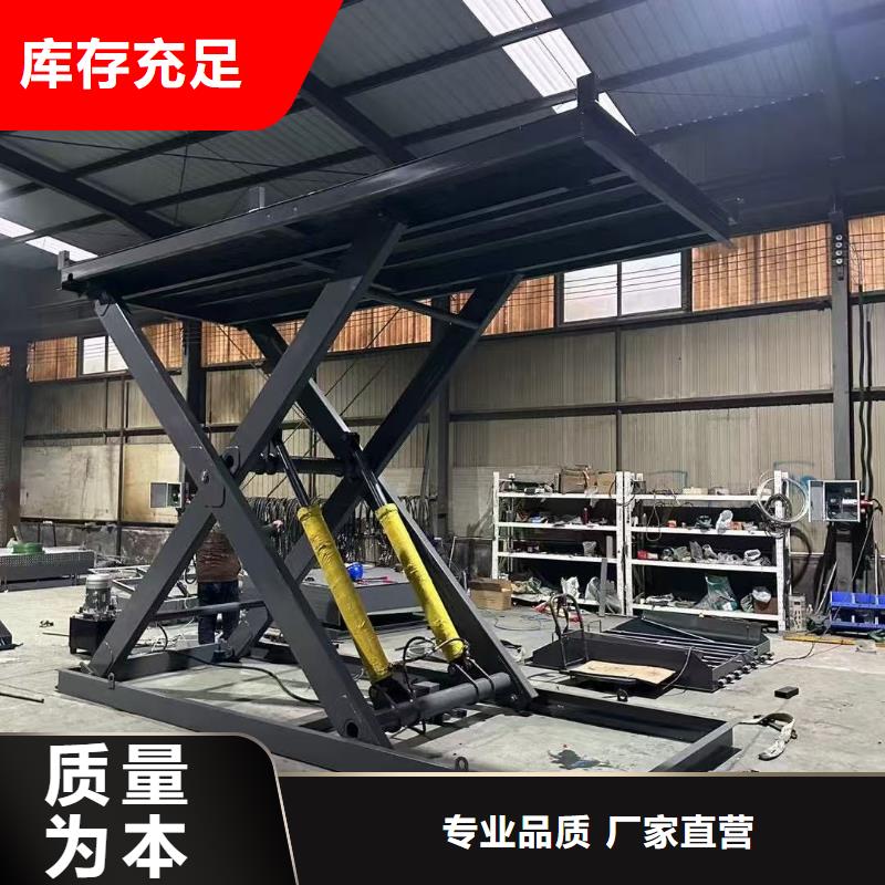 3吨固定剪叉式升降平台价格