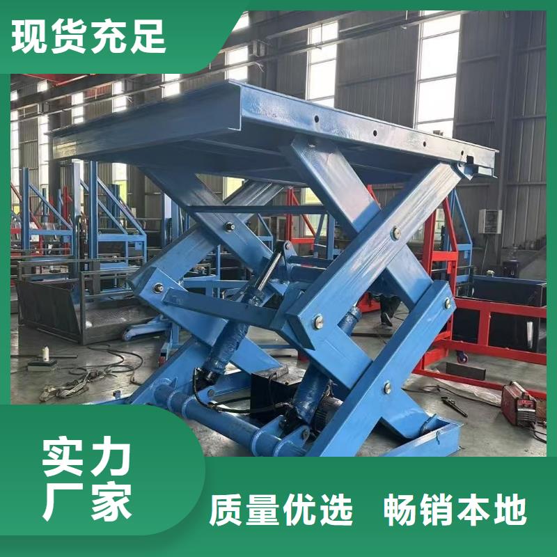 可移动剪叉式升降机厂家