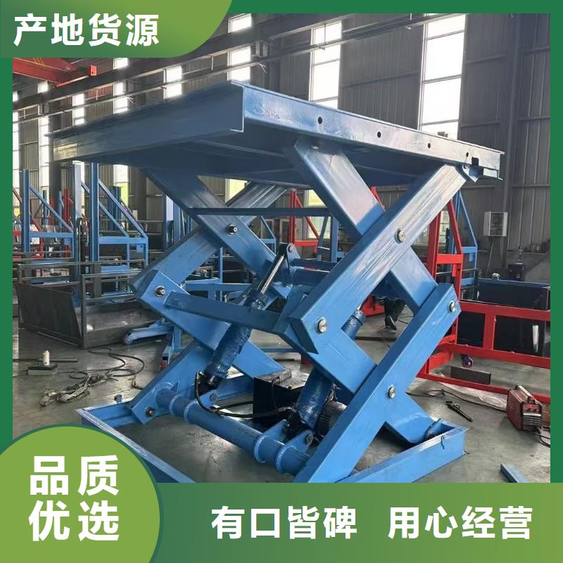 剪叉升降机公司