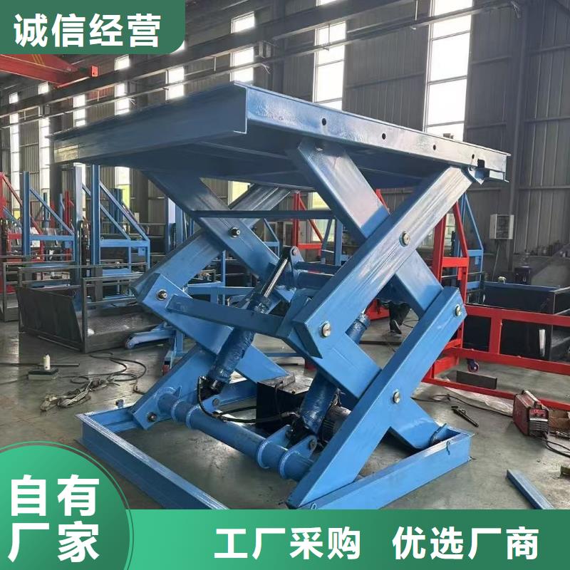 剪叉式可移动升降机报价