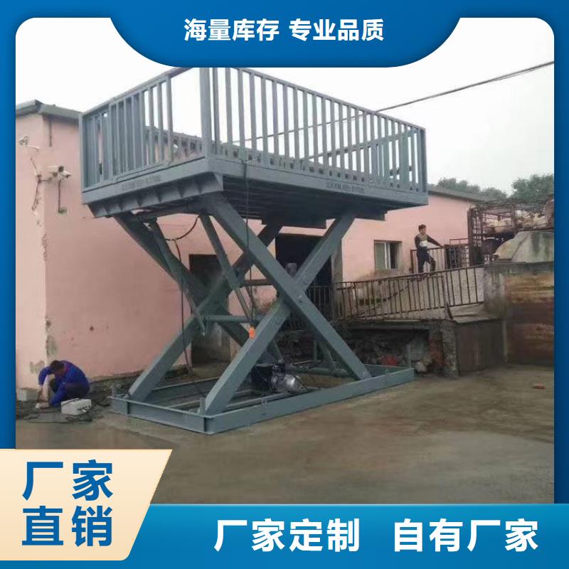 移动剪叉式升降机多少钱公司