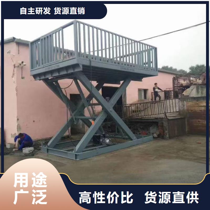 移动剪叉升降机生产厂家采购