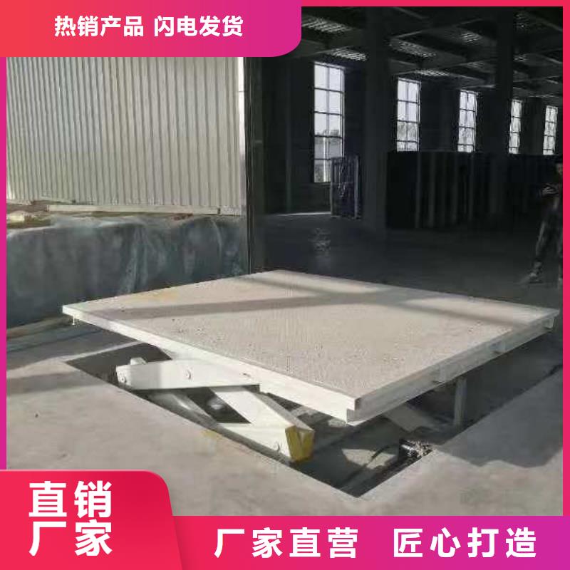 液压剪叉平台报价