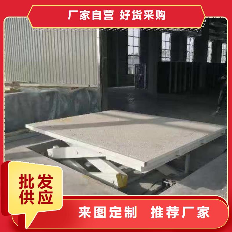 剪叉升降机采购