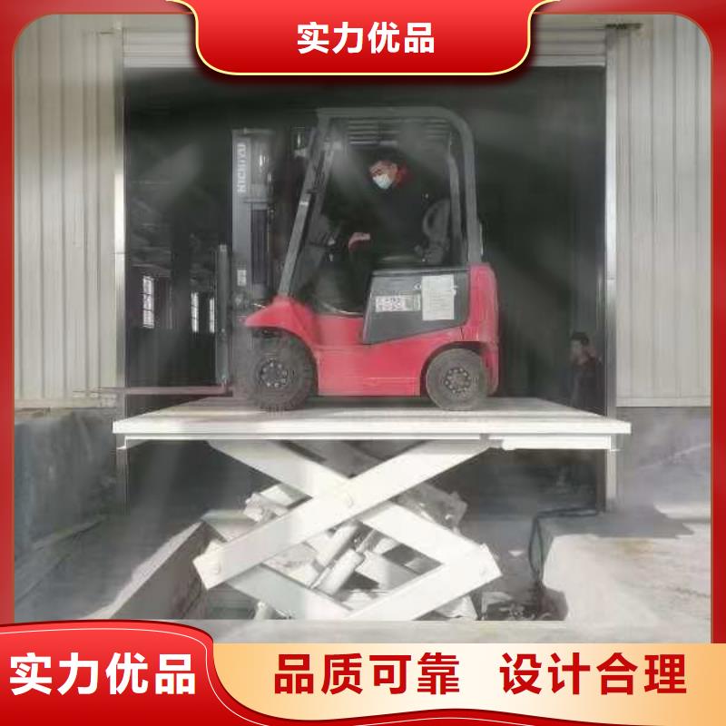 剪叉升降平台厂家价格
