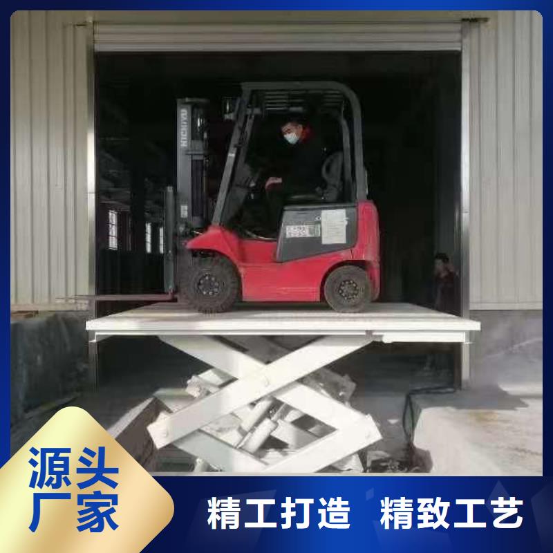 移动剪叉升降机多少钱价格