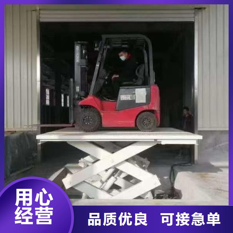 移动剪叉升降机多少钱采购