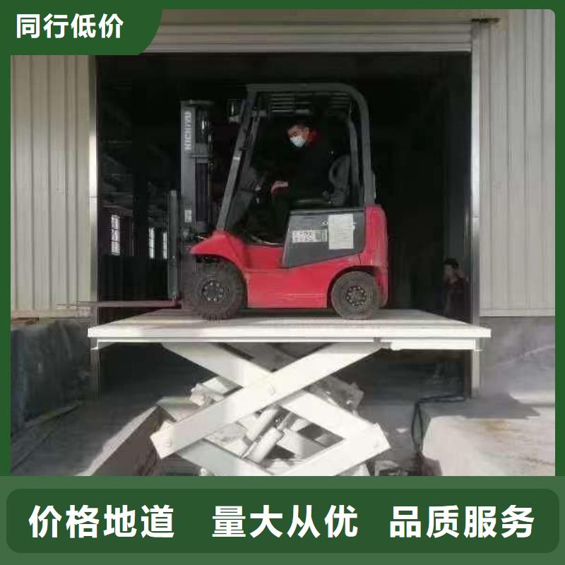 剪叉升降机采购