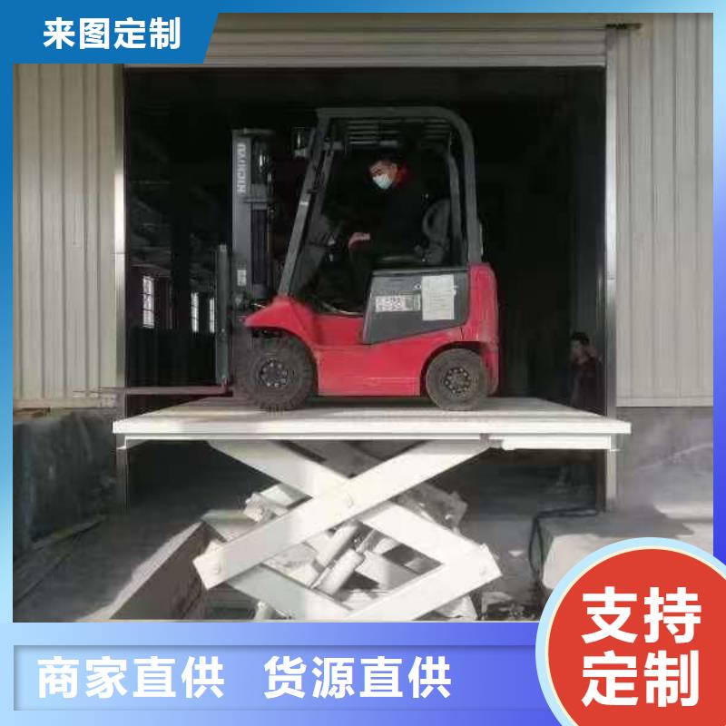 移动剪叉升降机厂家供应