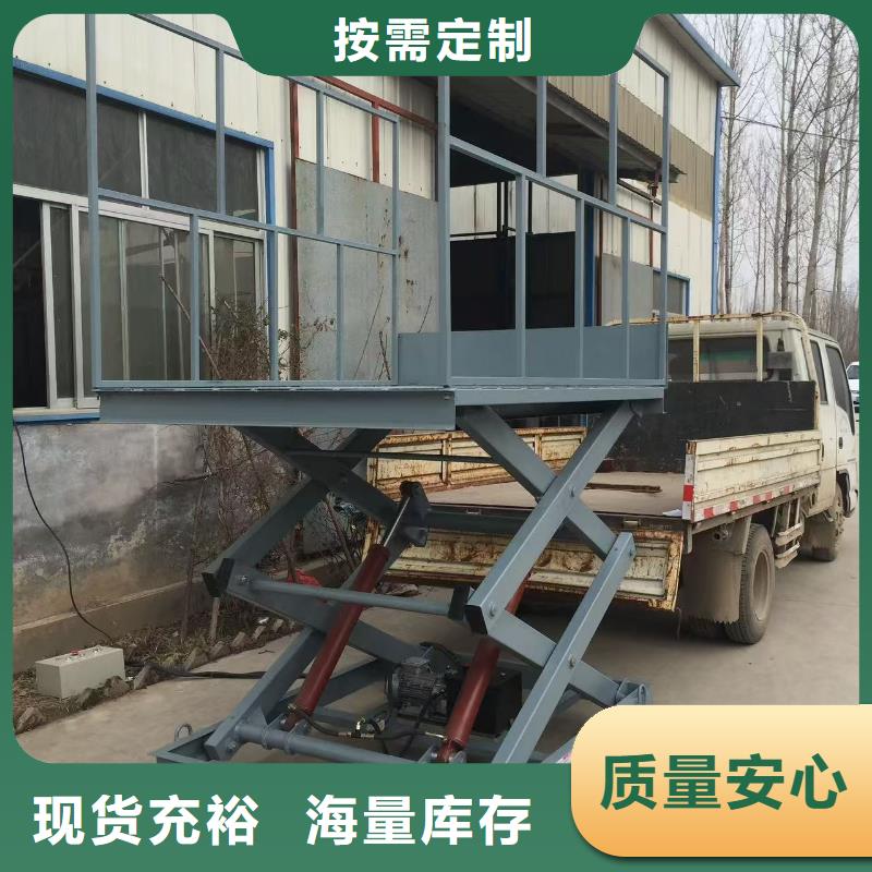 剪叉移动升降机报价