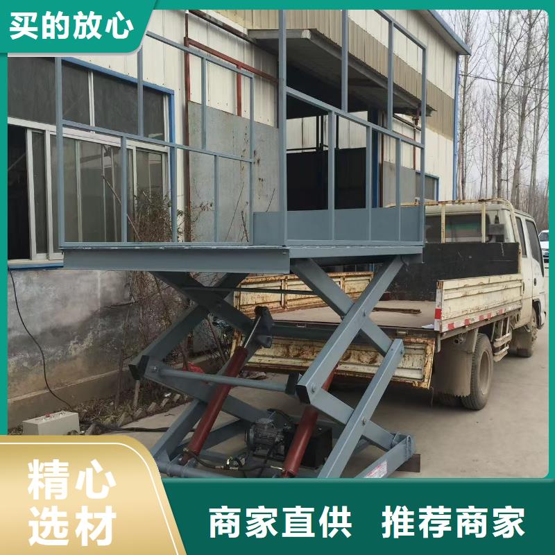 剪叉式升降平台供应