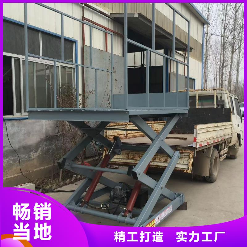 剪叉升降机采购