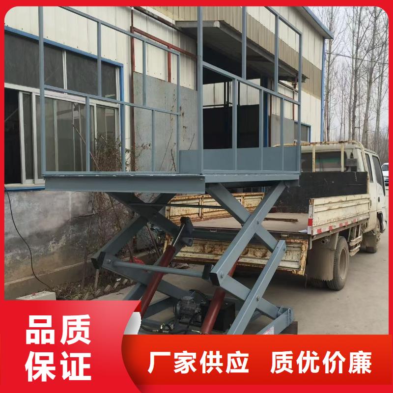 全自行剪叉式升降机采购