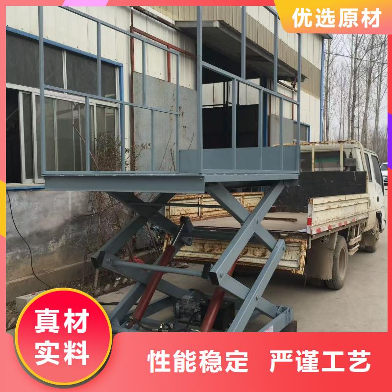3吨固定剪叉式升降平台供应
