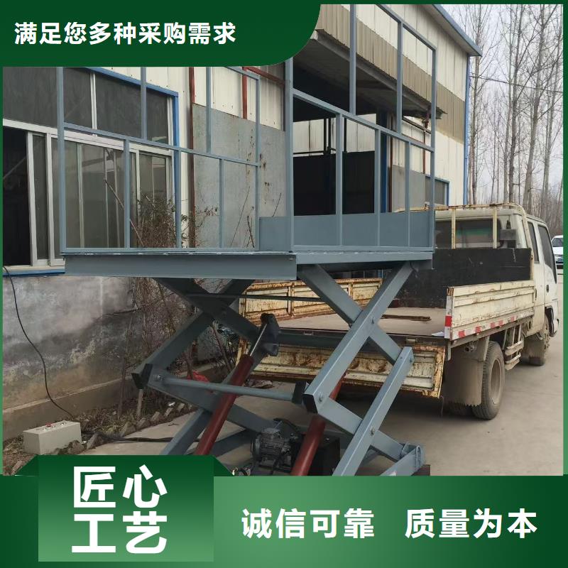 剪叉式升降机报价