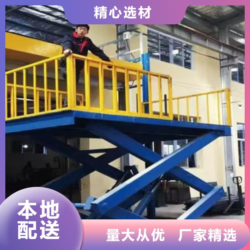剪叉移动升降机厂家