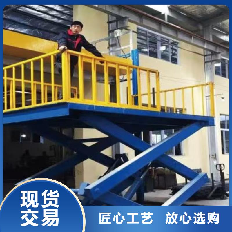 移动剪叉自行升降机采购