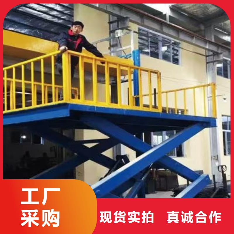 剪叉升降机报价